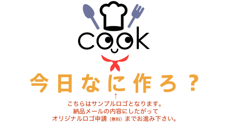 今日何食べよっかな？